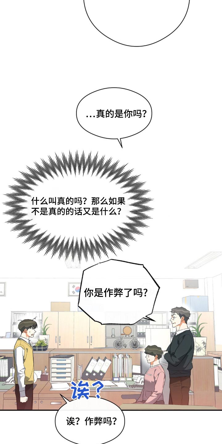 第115话17