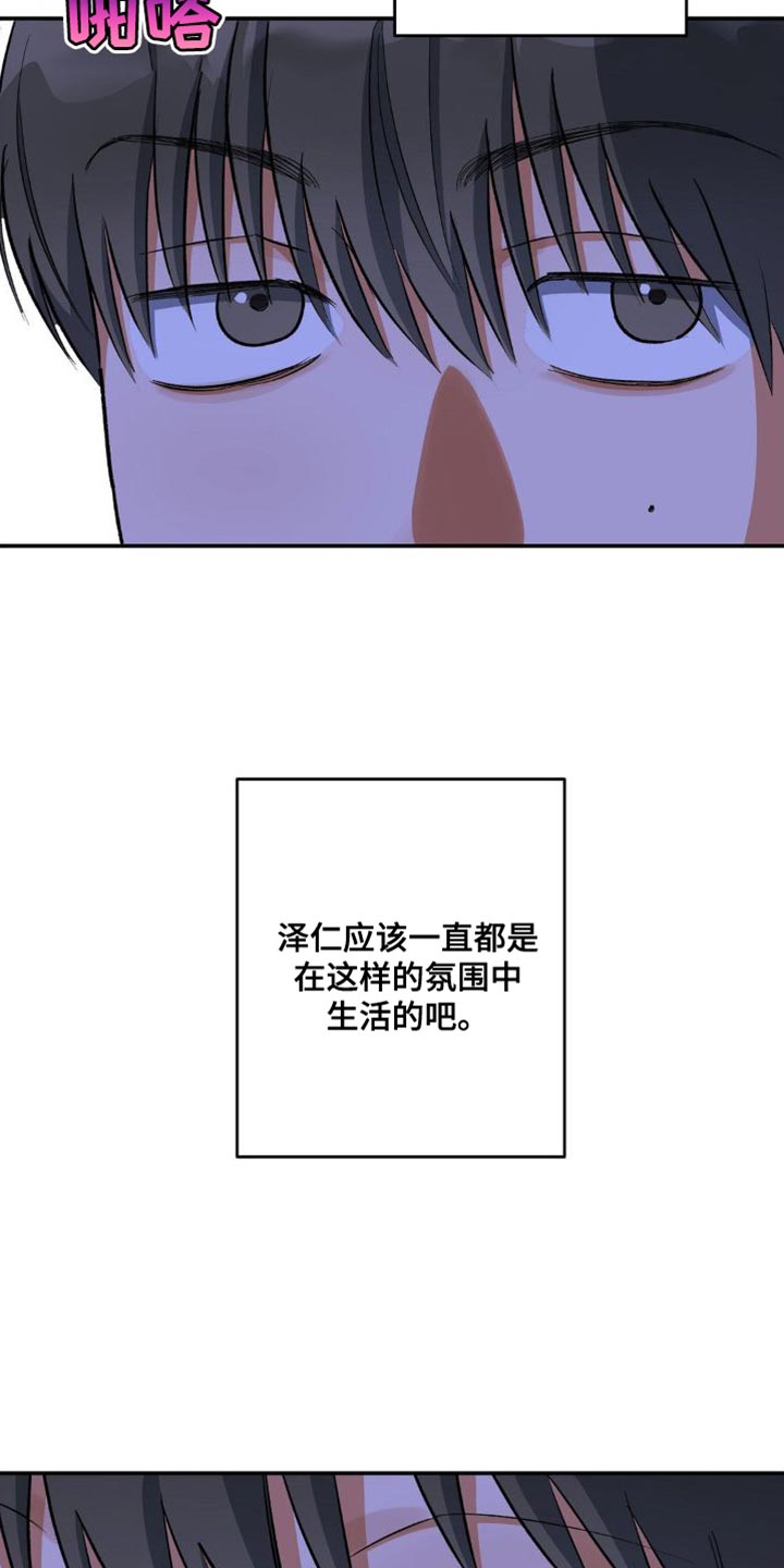 第87话4