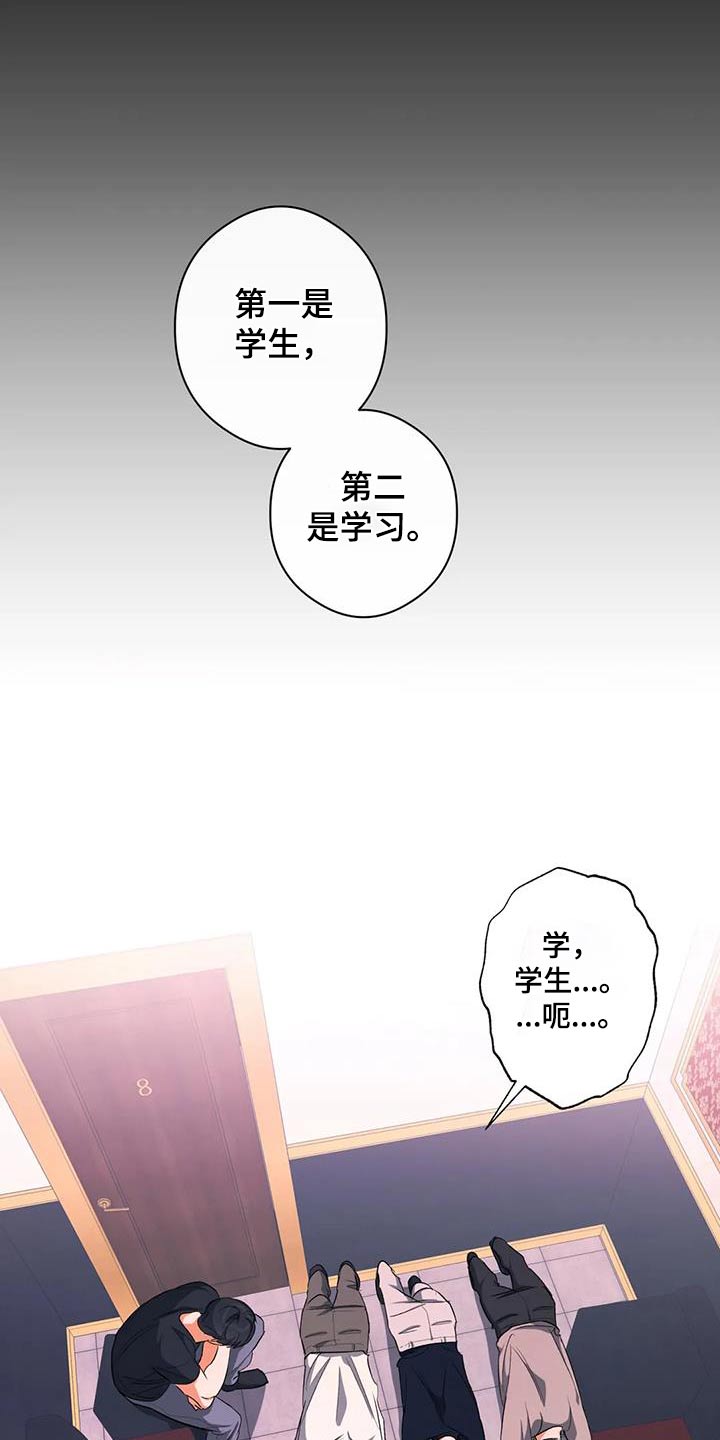 第60话8