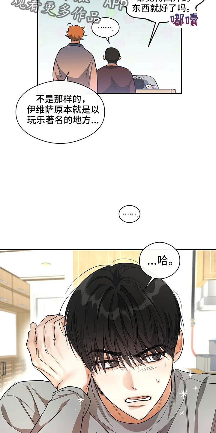 第56话28