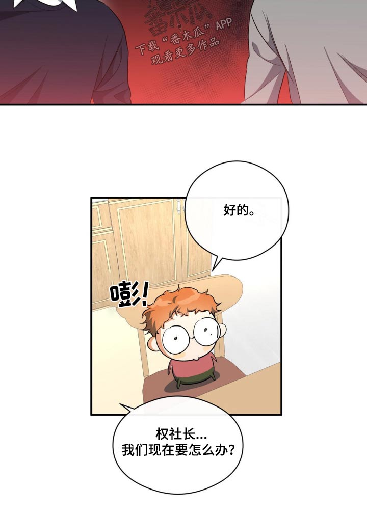 第69话15