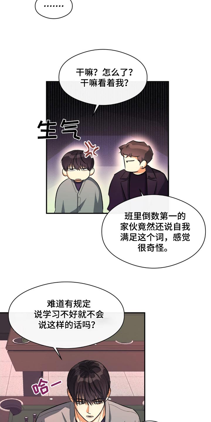 第100话8