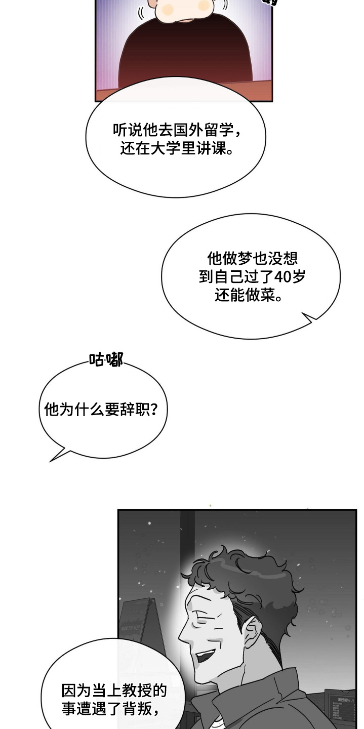 第139话3