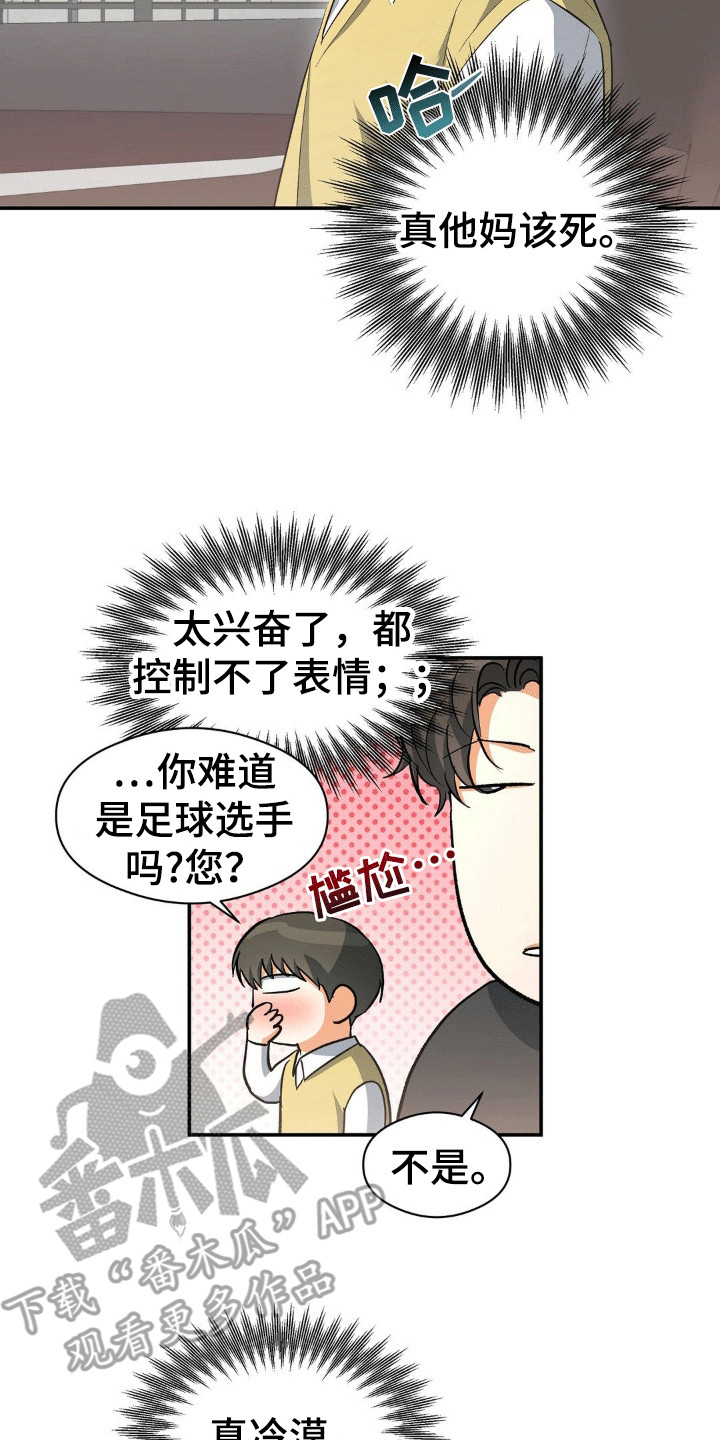 第103话5