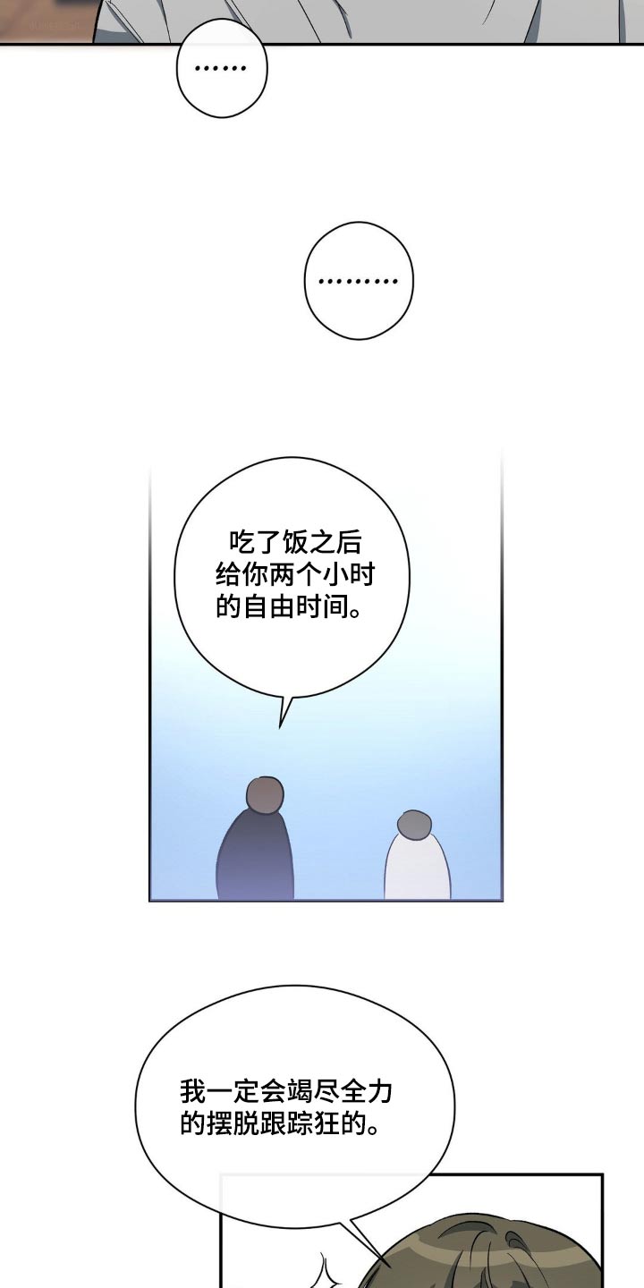 第110话3