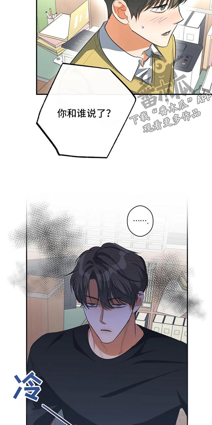 第65话9