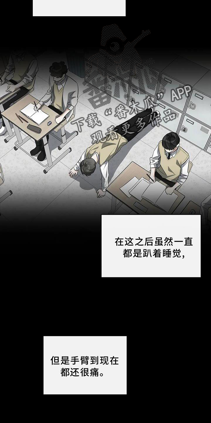 第54话21