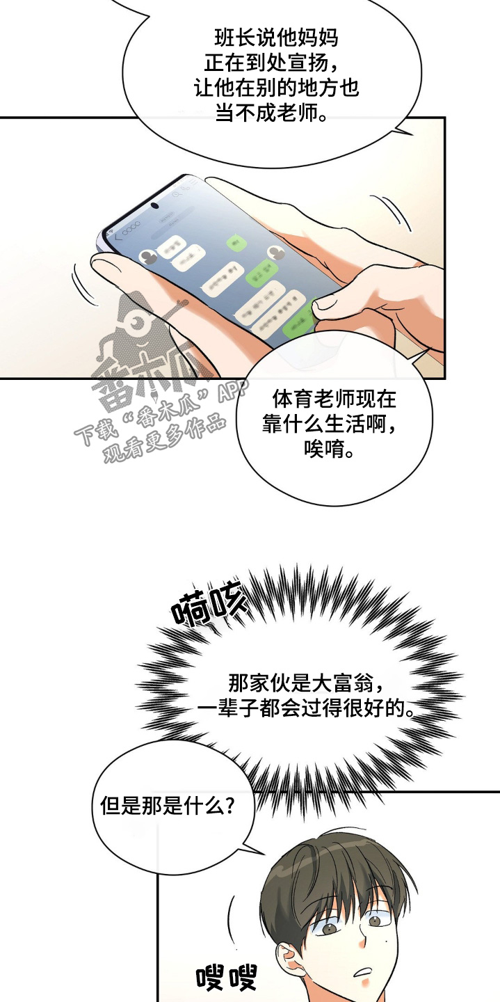 第131话14