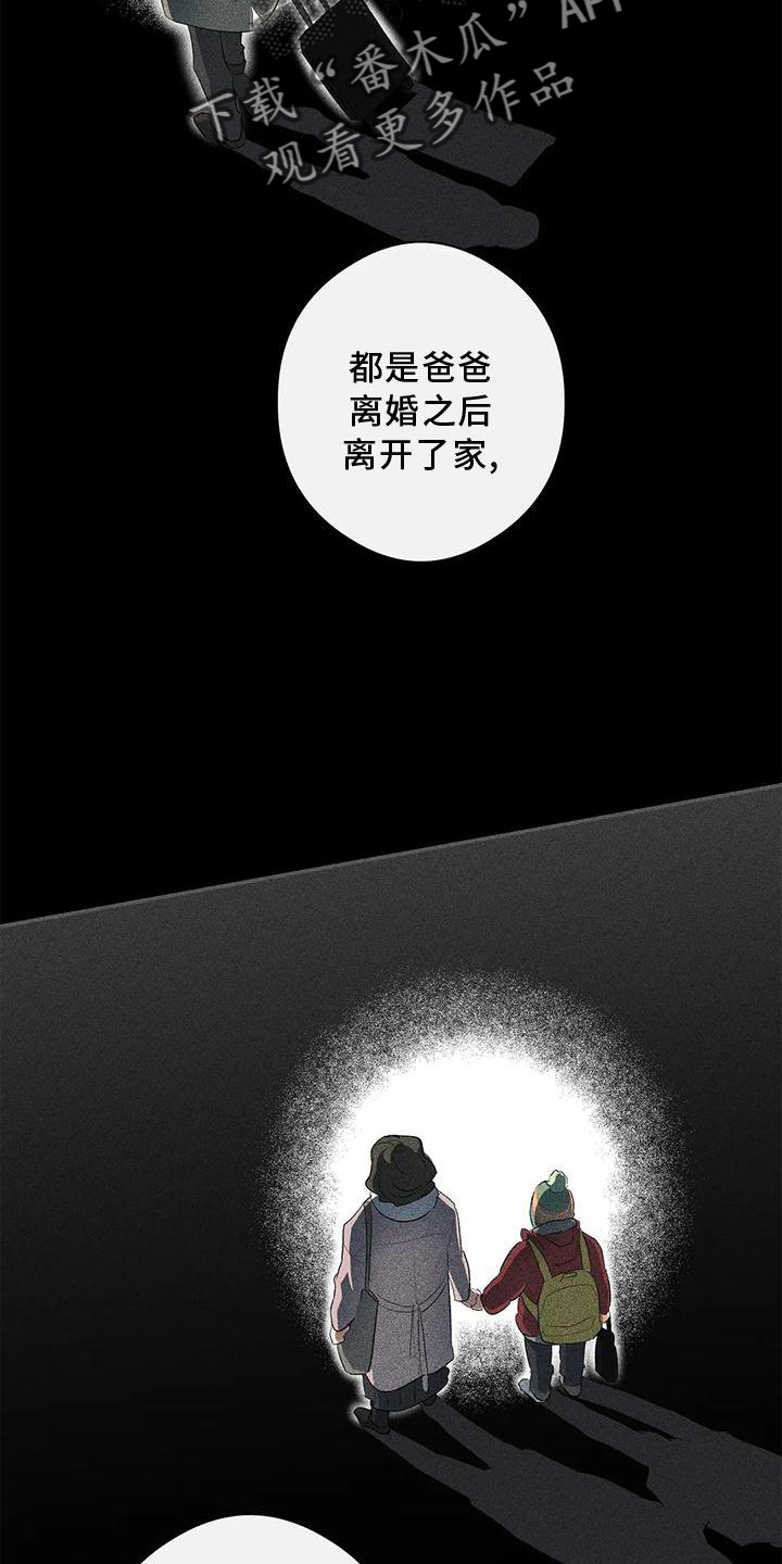 第51话10