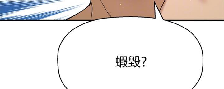 第6话14