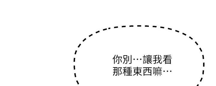 第67话55