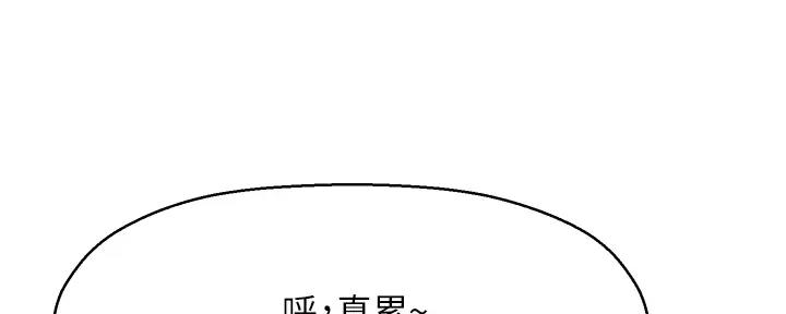 第74话144