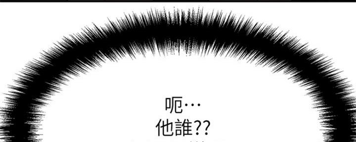 第40话140