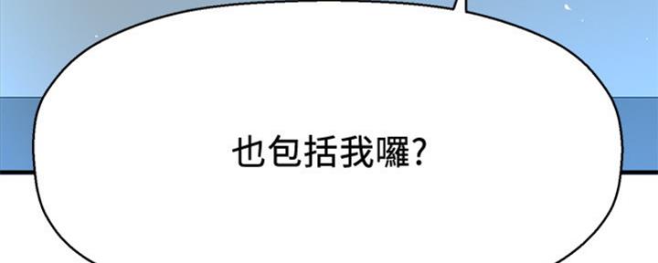 第37话104