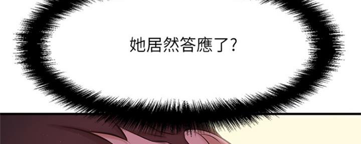 第19话97