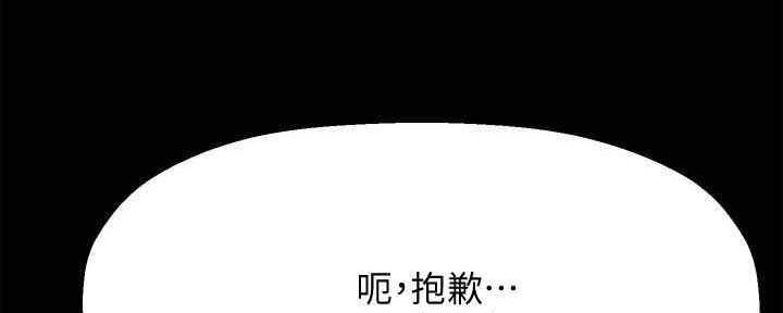 第48话119