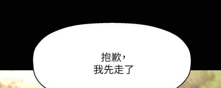 第48话158