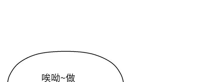 第69话56