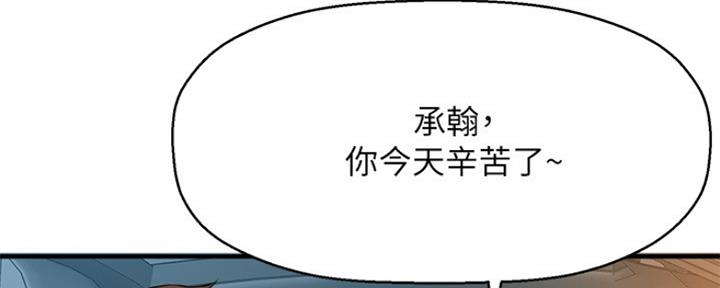 第36话139