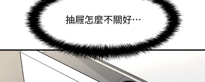 第18话71