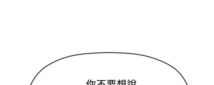 第36话147