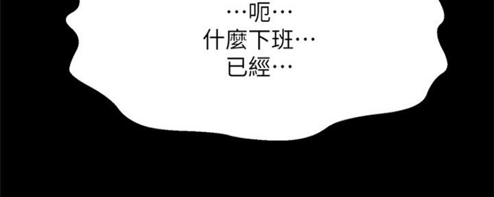 第40话59