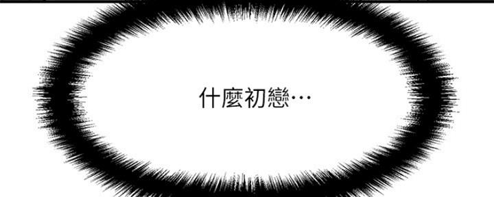 第43话5