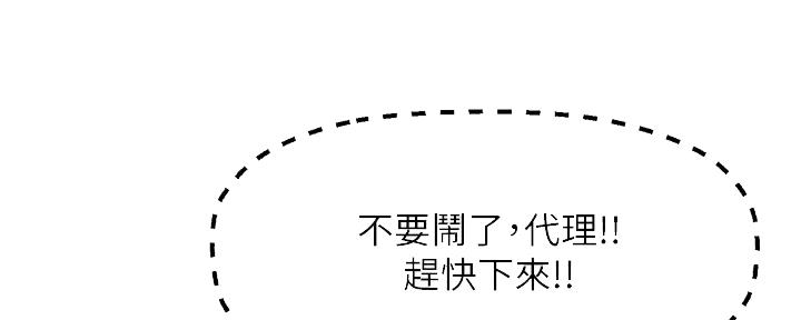 第64话16