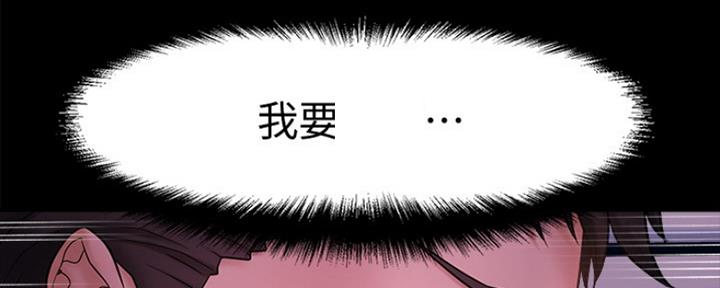 第26话53