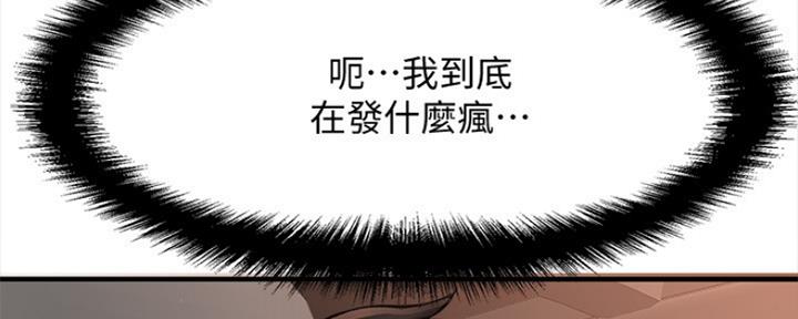 第37话34