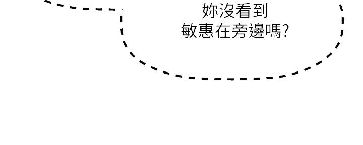 第64话10