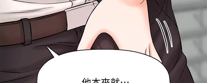 第69话21