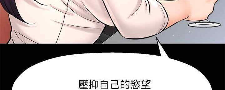 第48话79