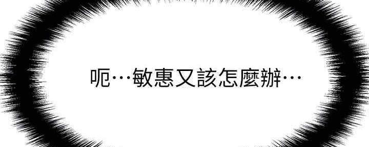 第48话33