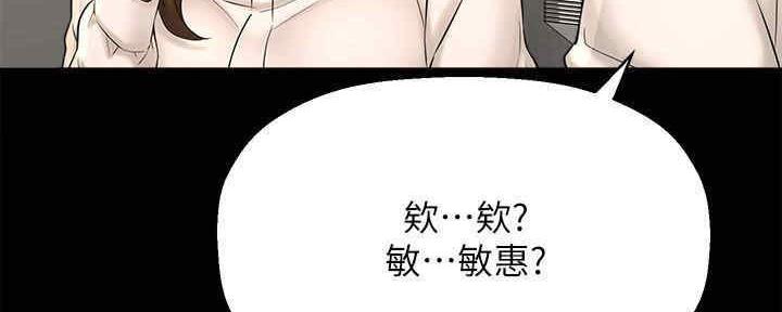 第49话89