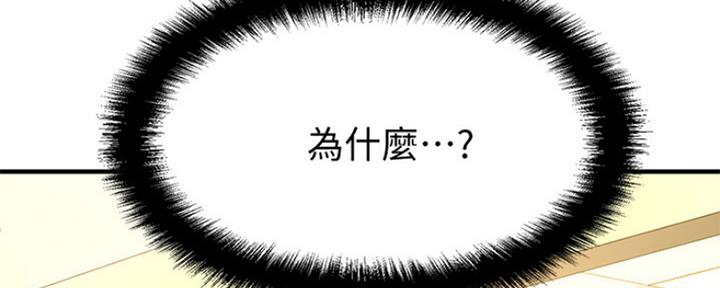 第43话64