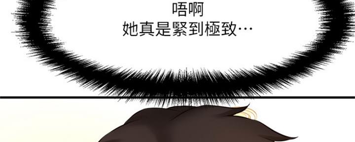 第30话9