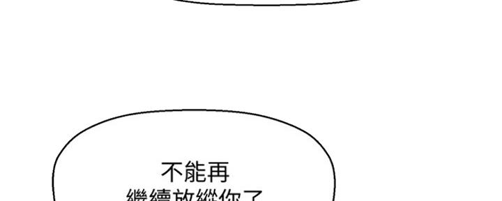 第13话27