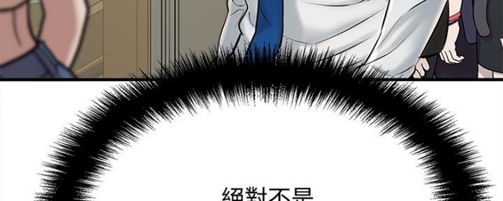 第43话73