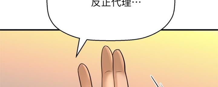 第46话88