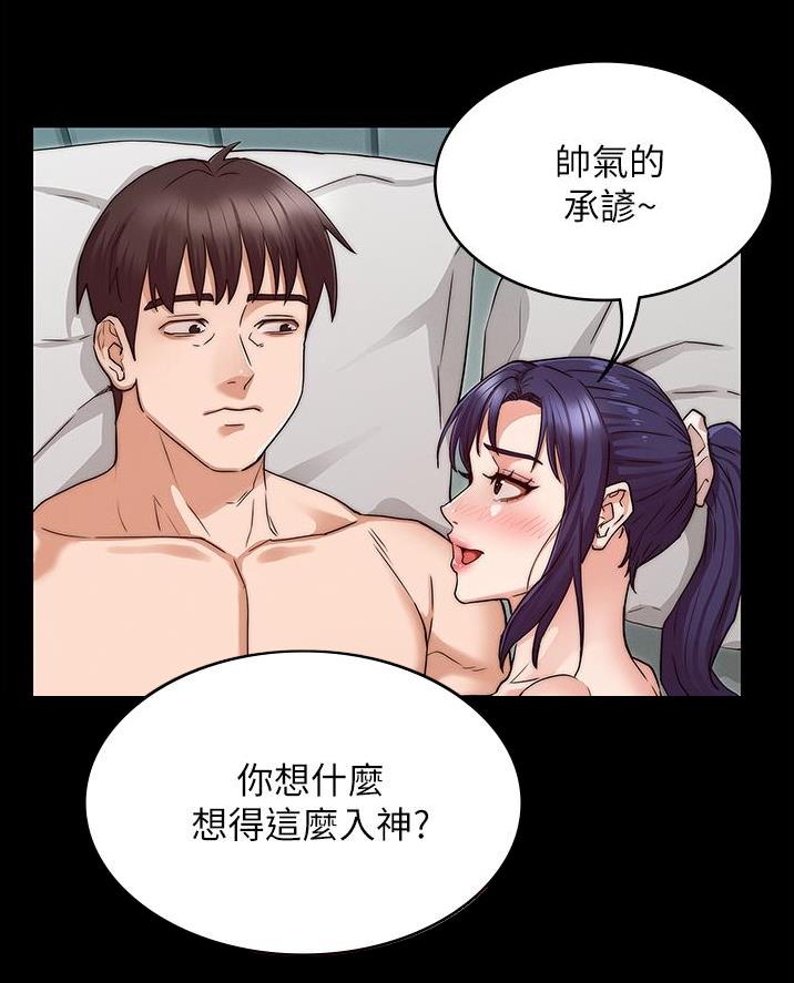 第69话50