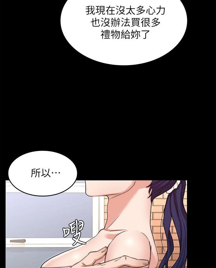 第68话44