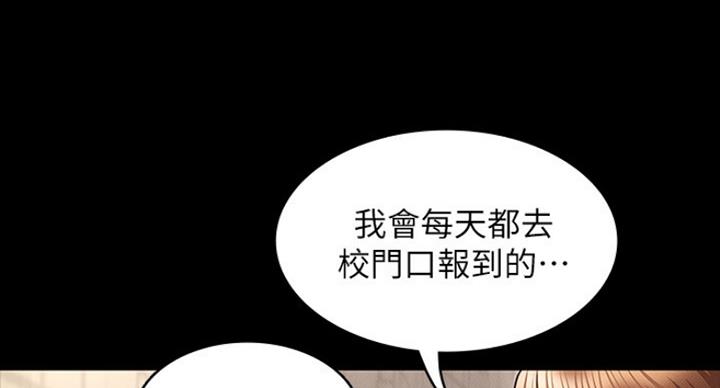 第39话93