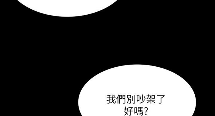 第39话82