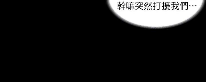 第49话23