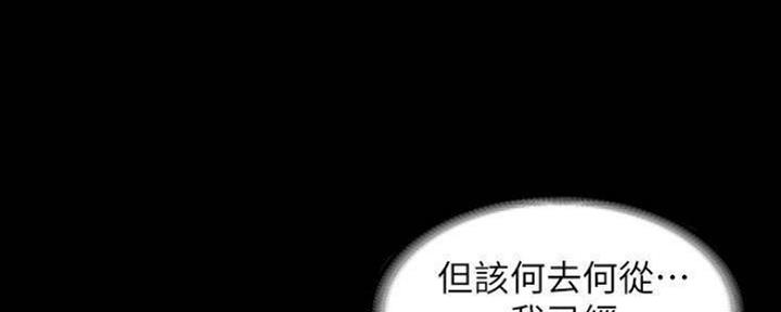 第47话9