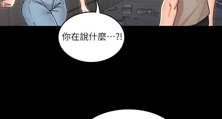 第39话98