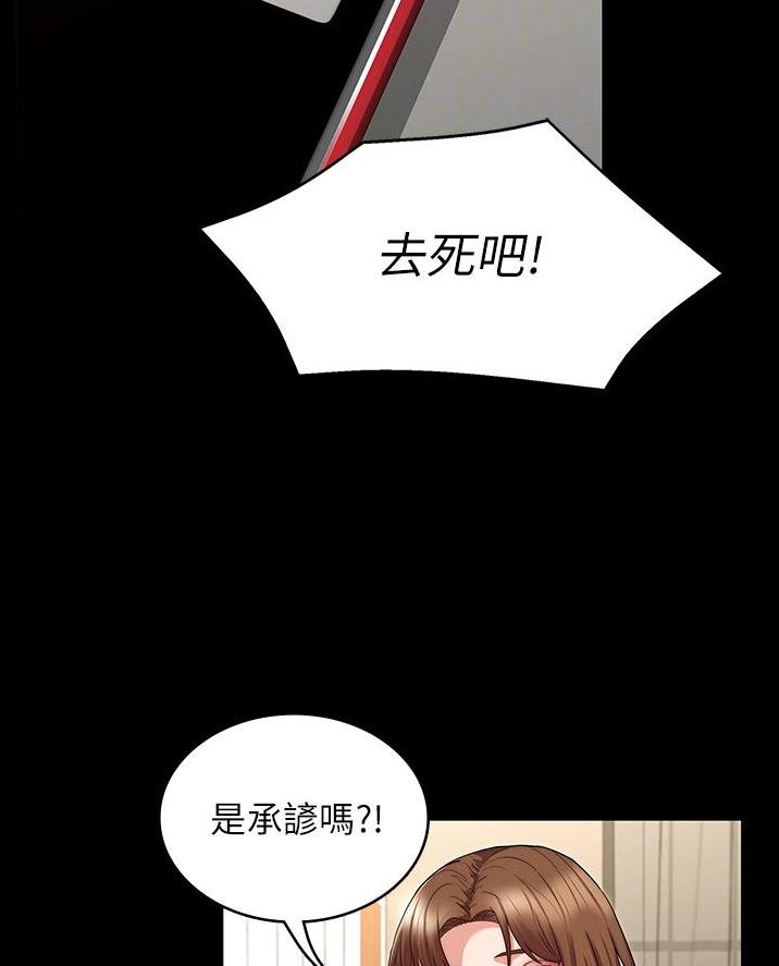 第69话33