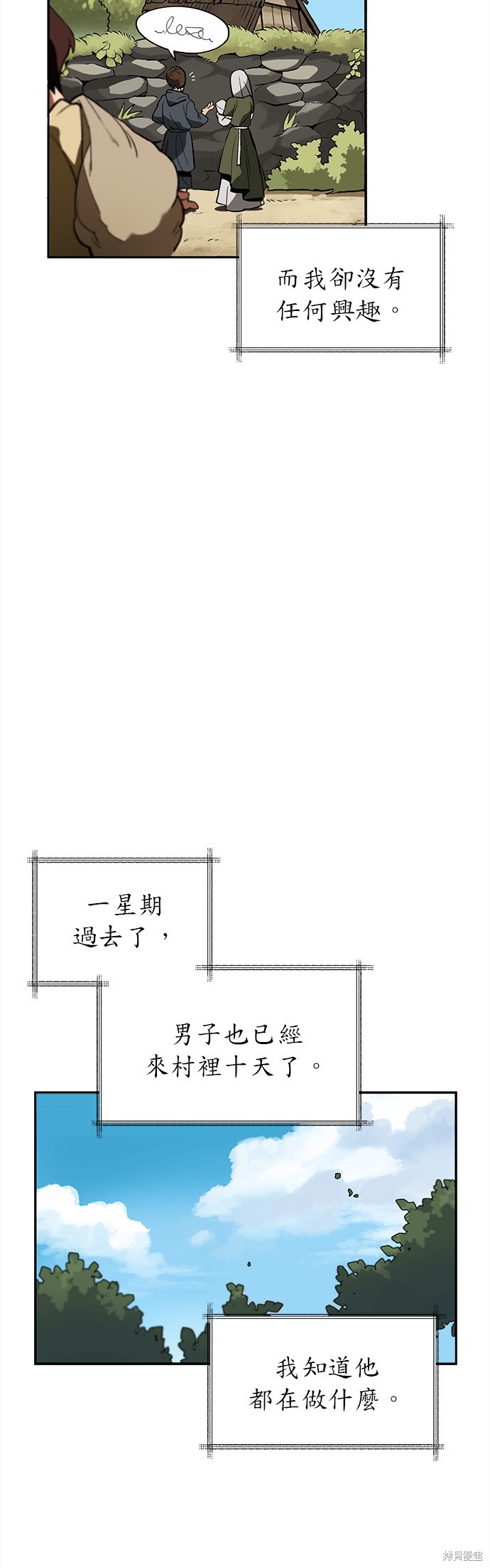 第1话3