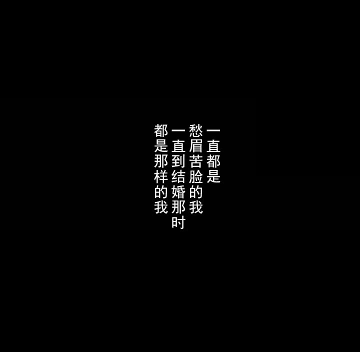 第29话 没有关系了16